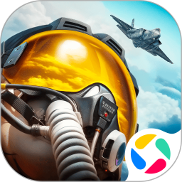 现代空战3D腾讯版