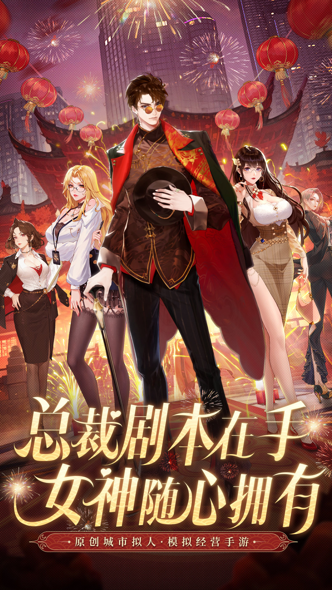 曦恩之城腾讯版 v6.3.1 曦恩之城腾讯版游戏截图