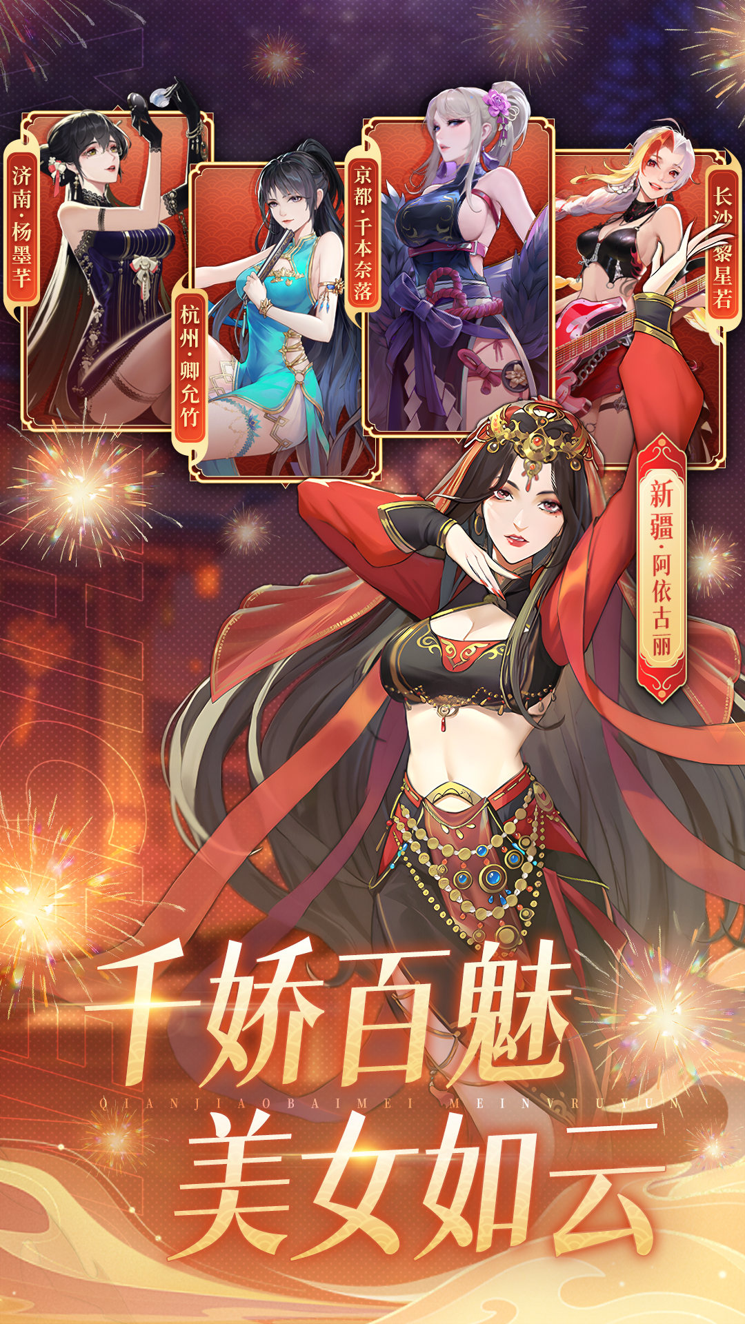 曦恩之城腾讯版 v6.3.1 曦恩之城腾讯版游戏截图