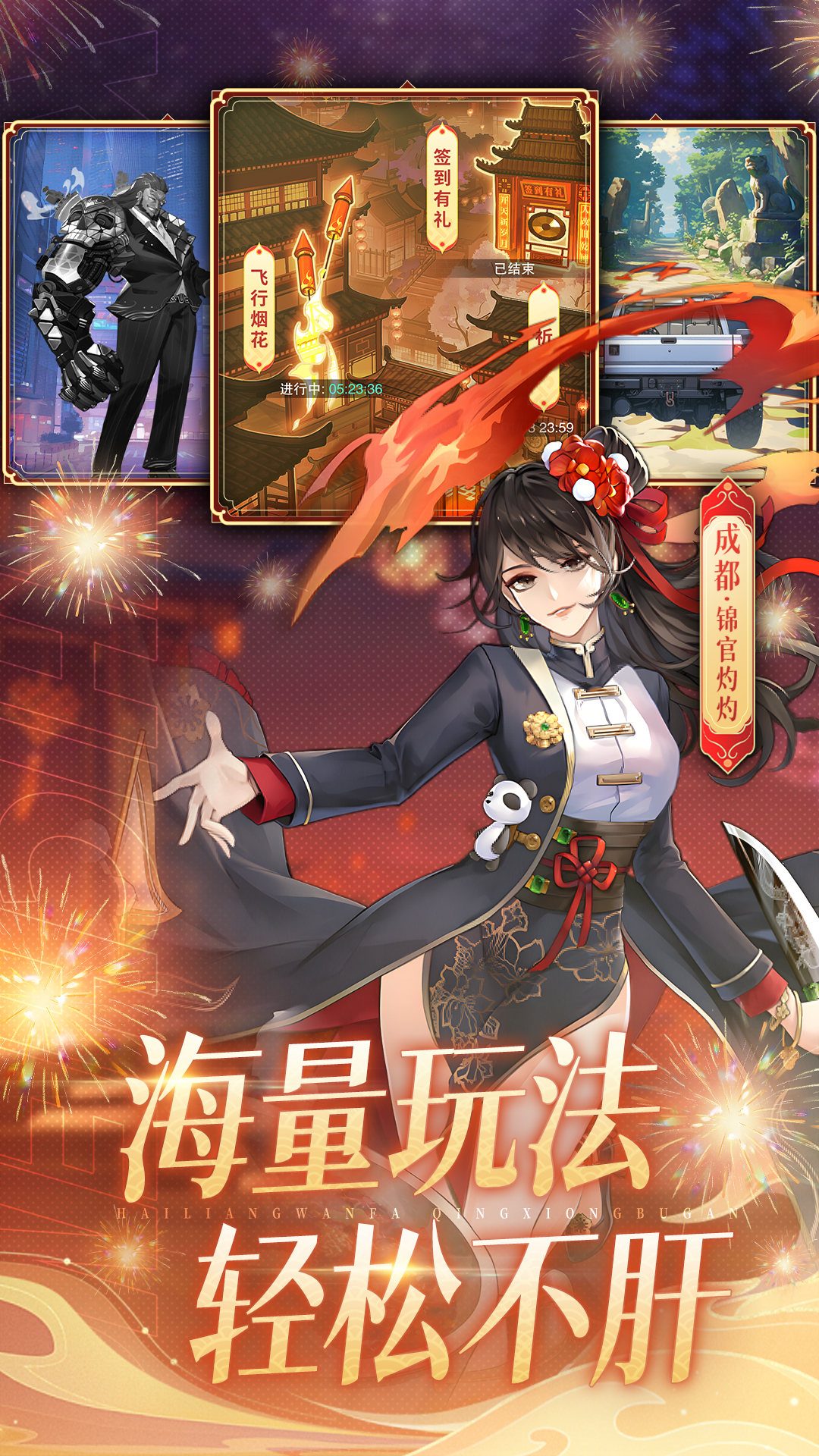 曦恩之城腾讯版 v6.3.1 曦恩之城腾讯版游戏截图