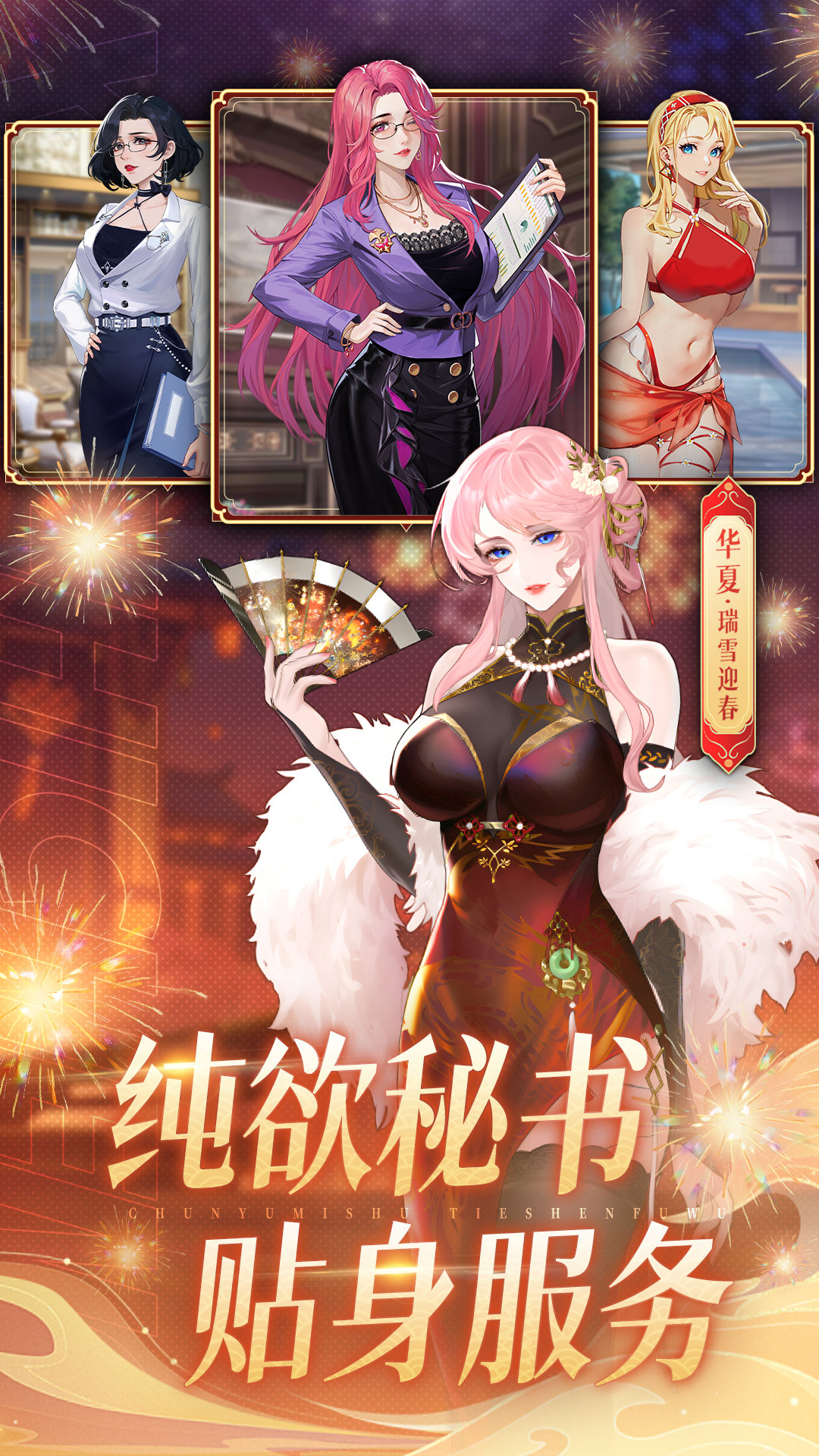 曦恩之城腾讯版 v6.3.1 曦恩之城腾讯版游戏截图