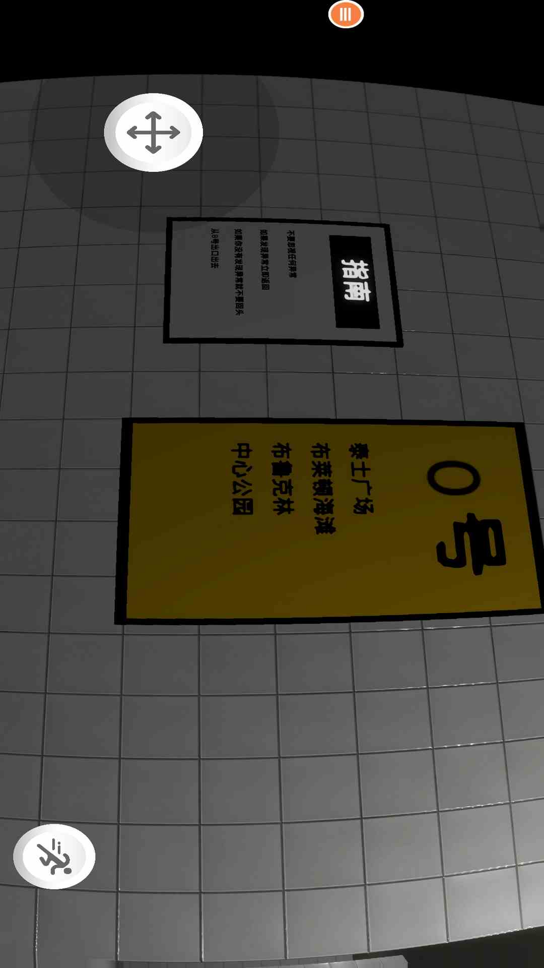 新干线0号腾讯版 v0.12 新干线0号腾讯版游戏截图