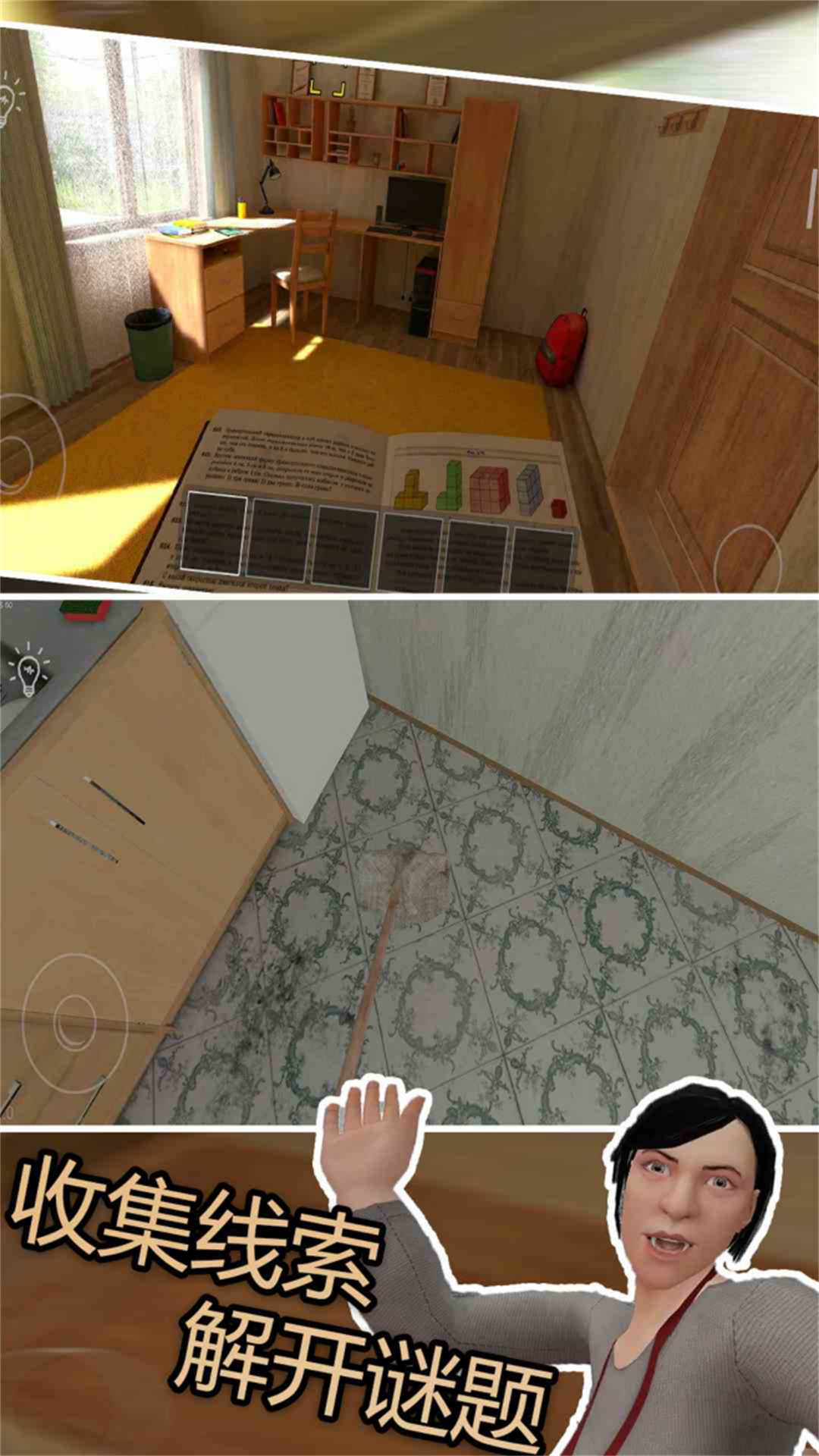 熊孩子模拟腾讯版 v1.0.0 熊孩子模拟腾讯版游戏截图