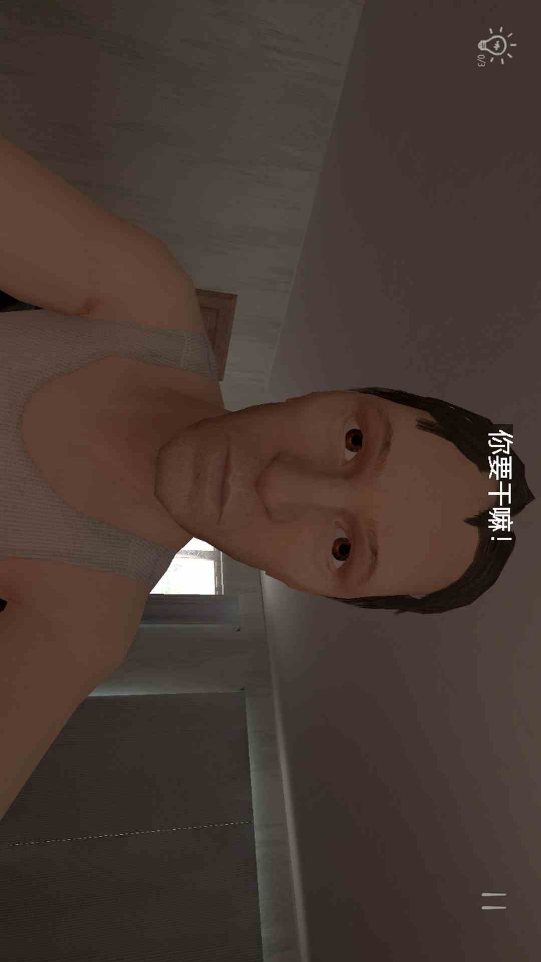 熊孩子校园模拟器腾讯版 v0.316 熊孩子校园模拟器腾讯版游戏截图