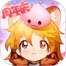 仙境传说爱如初见腾讯版 v1.8.3