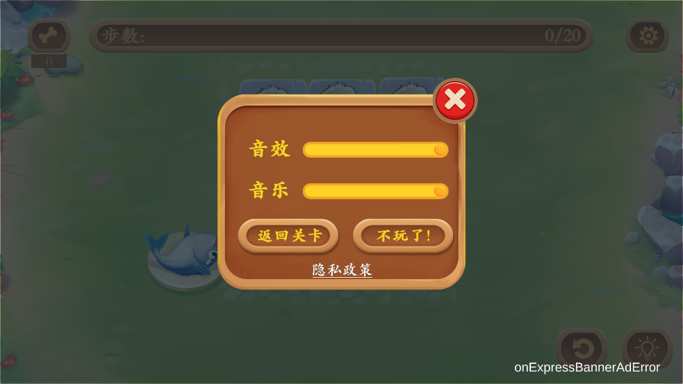 小猫吃鱼 v1.0 小猫吃鱼游戏截图