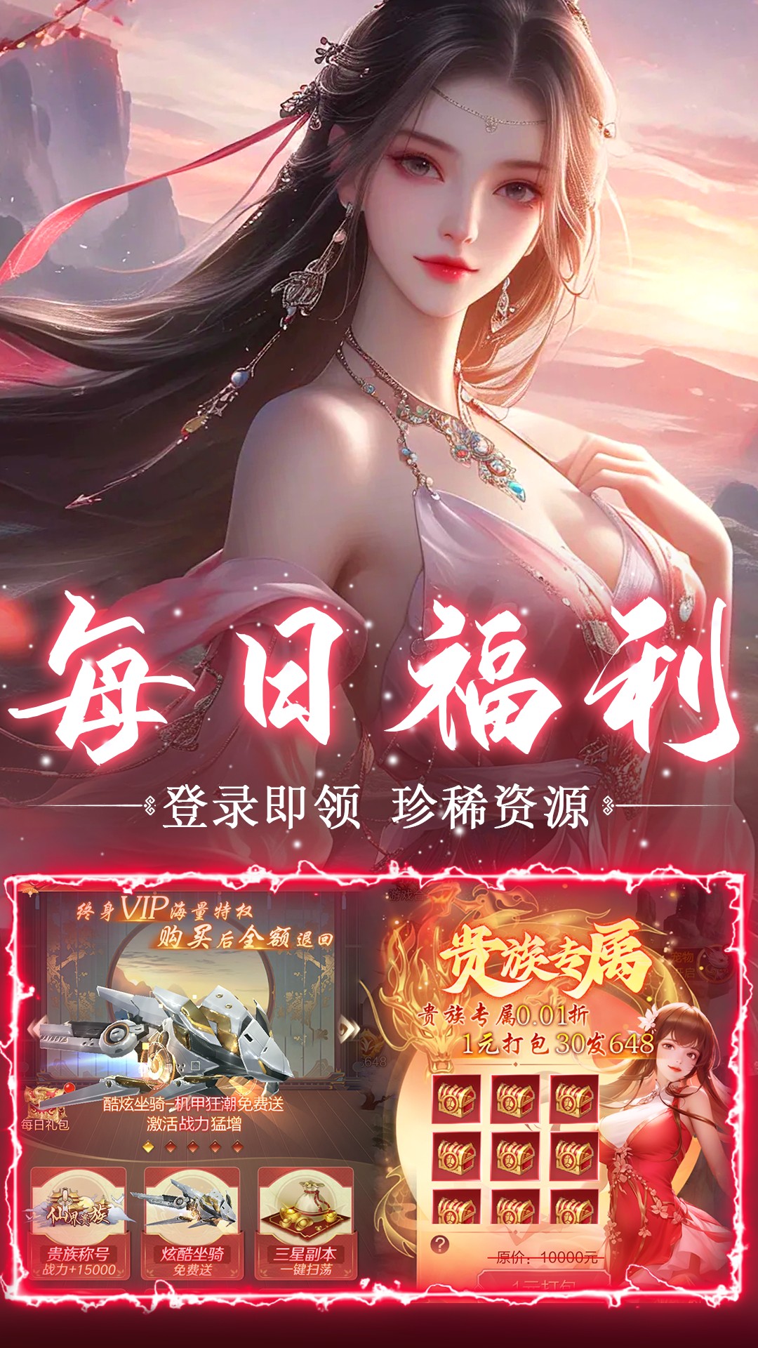 仙魔契约腾讯版 v1.0.1 仙魔契约腾讯版游戏截图