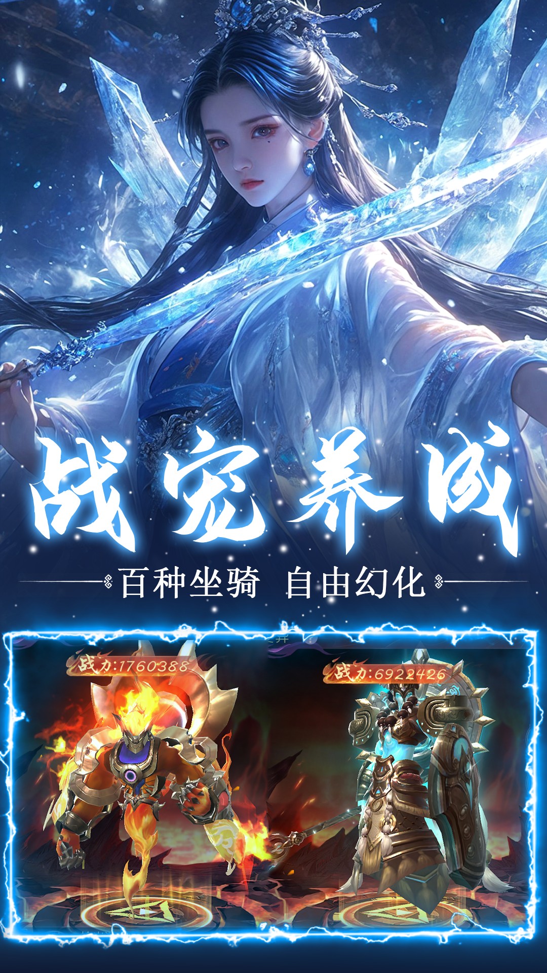 仙魔契约腾讯版 v1.0.1 仙魔契约腾讯版游戏截图