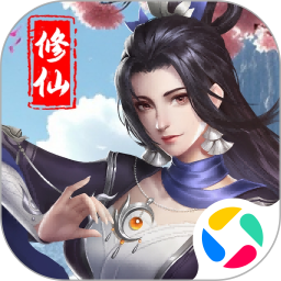 仙魔契约腾讯版