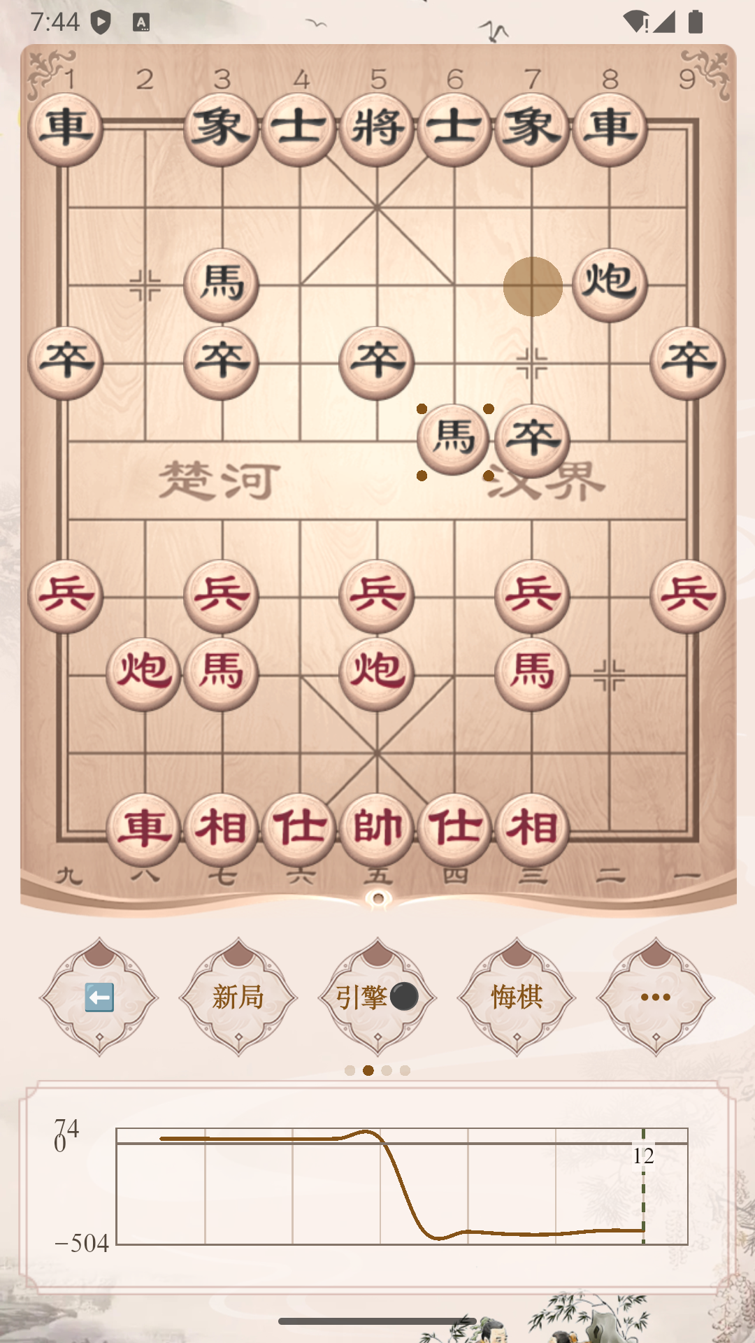 象棋公社 v3.1.9 象棋公社游戏截图