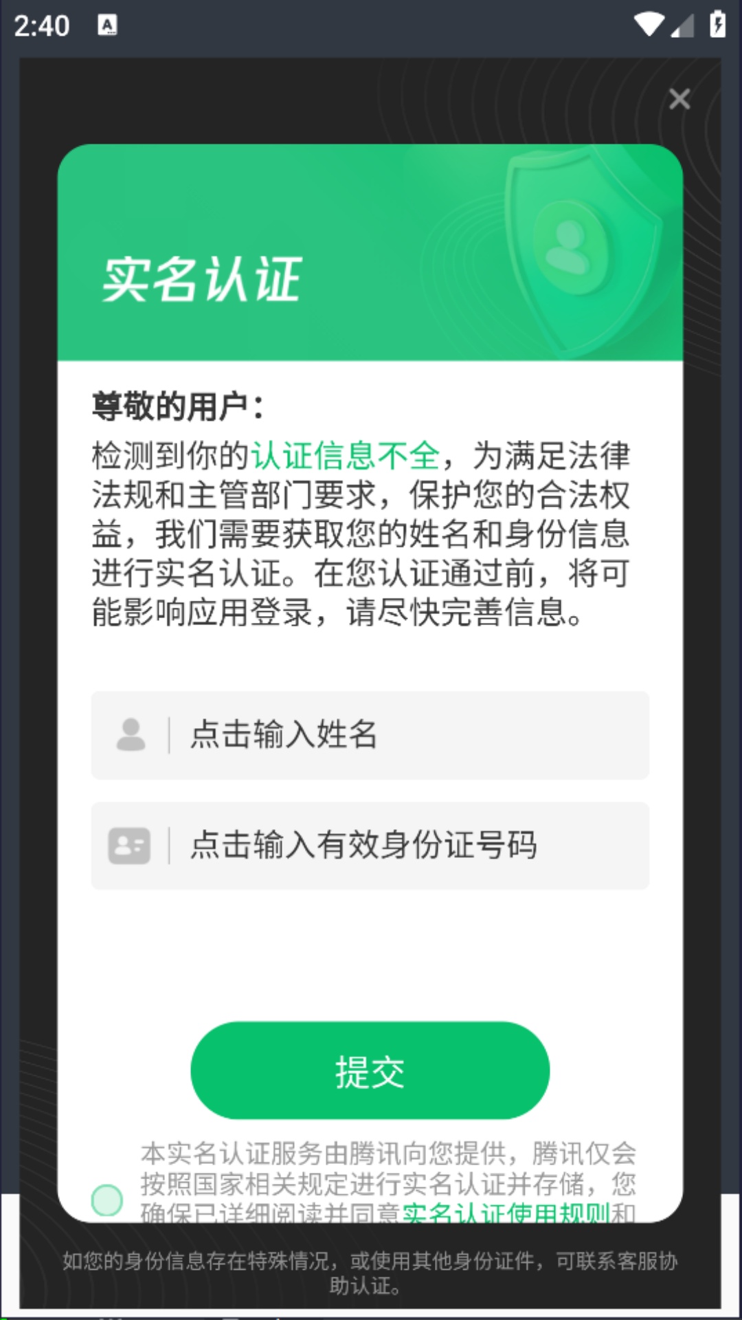 星睿数独 v1.0.2 星睿数独游戏截图