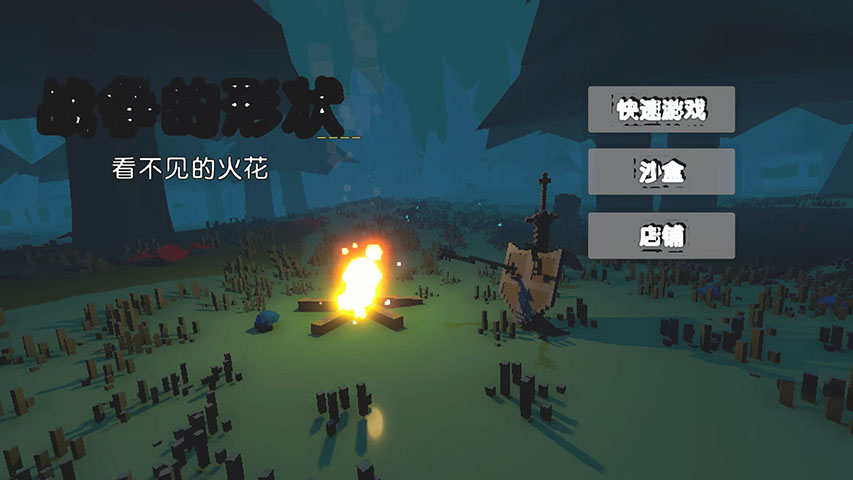像素人战争腾讯版 v1.0.0 像素人战争腾讯版游戏截图