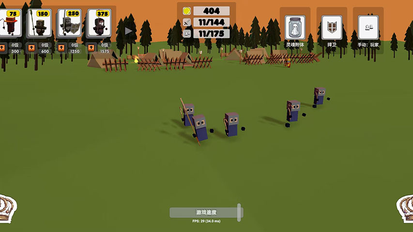 像素人战争腾讯版 v1.0.0 像素人战争腾讯版游戏截图