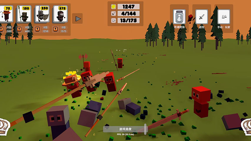 像素人战争腾讯版 v1.0.0 像素人战争腾讯版游戏截图