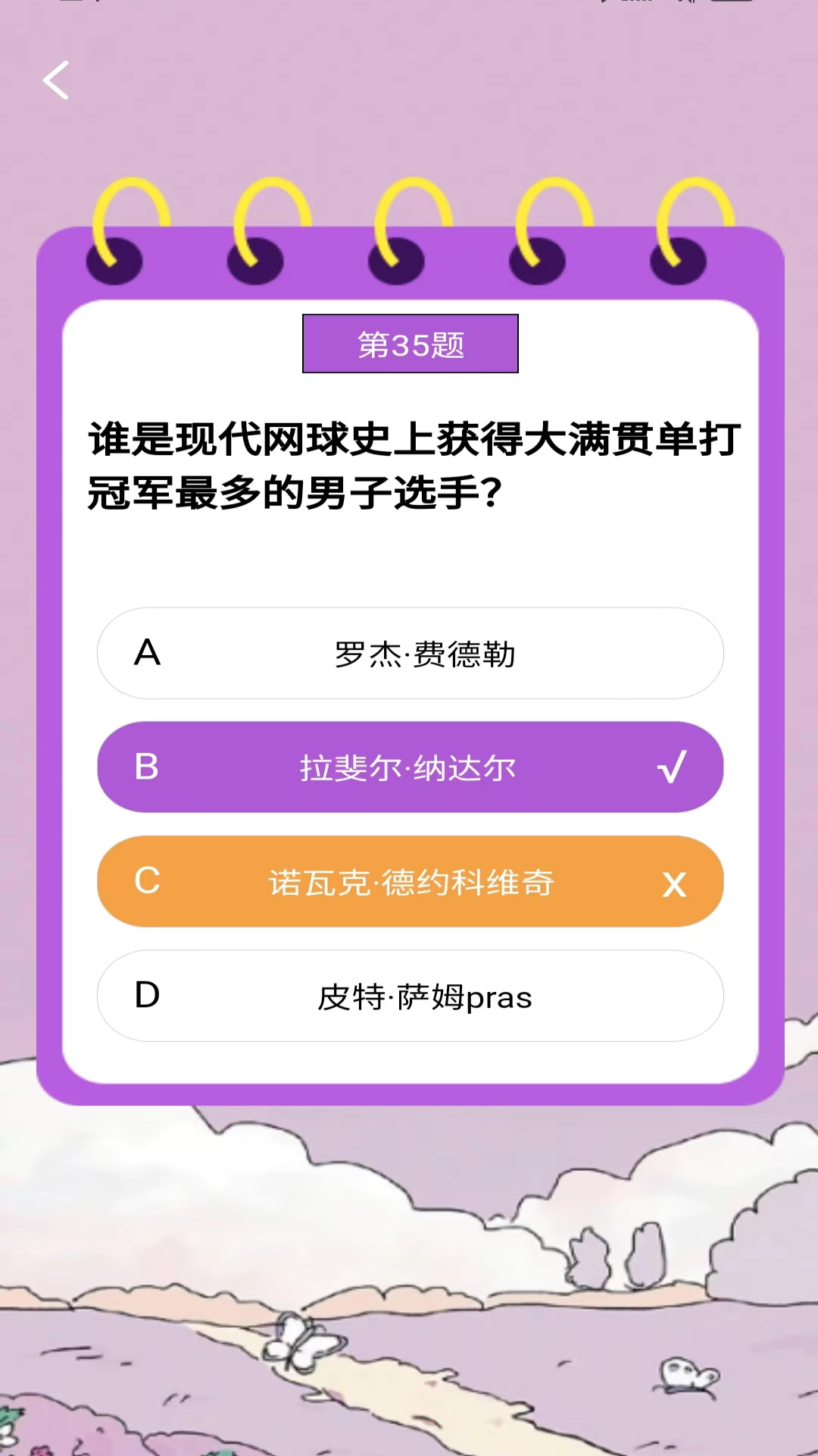 闲时转下载介绍图