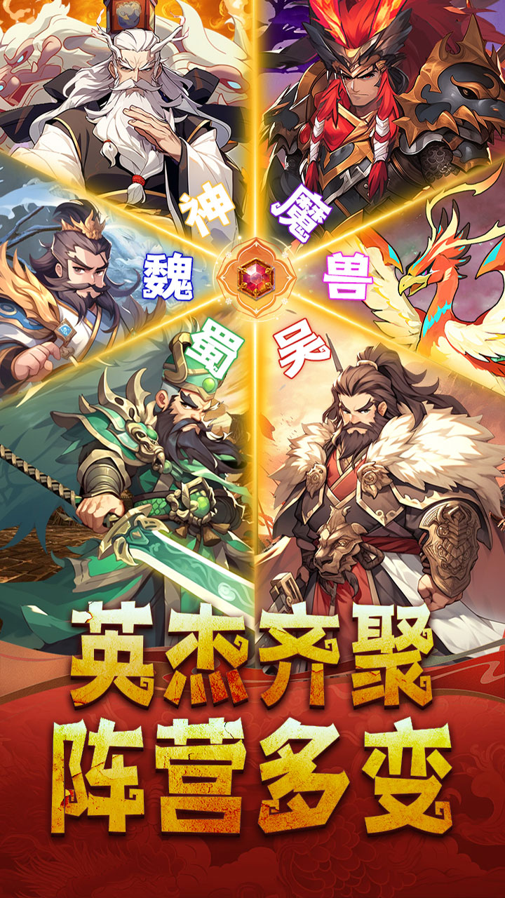 小小幻兽录腾讯版 v1.0 小小幻兽录腾讯版游戏截图