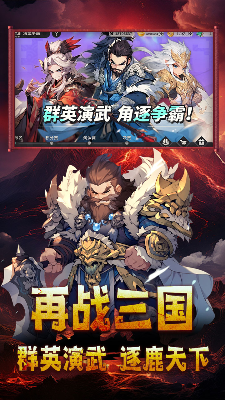 小小幻兽录腾讯版 v1.0 小小幻兽录腾讯版游戏截图