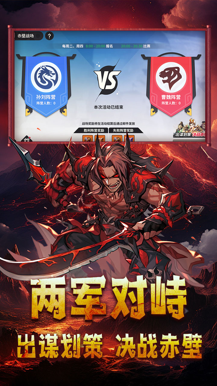小小幻兽录腾讯版 v1.0 小小幻兽录腾讯版游戏截图