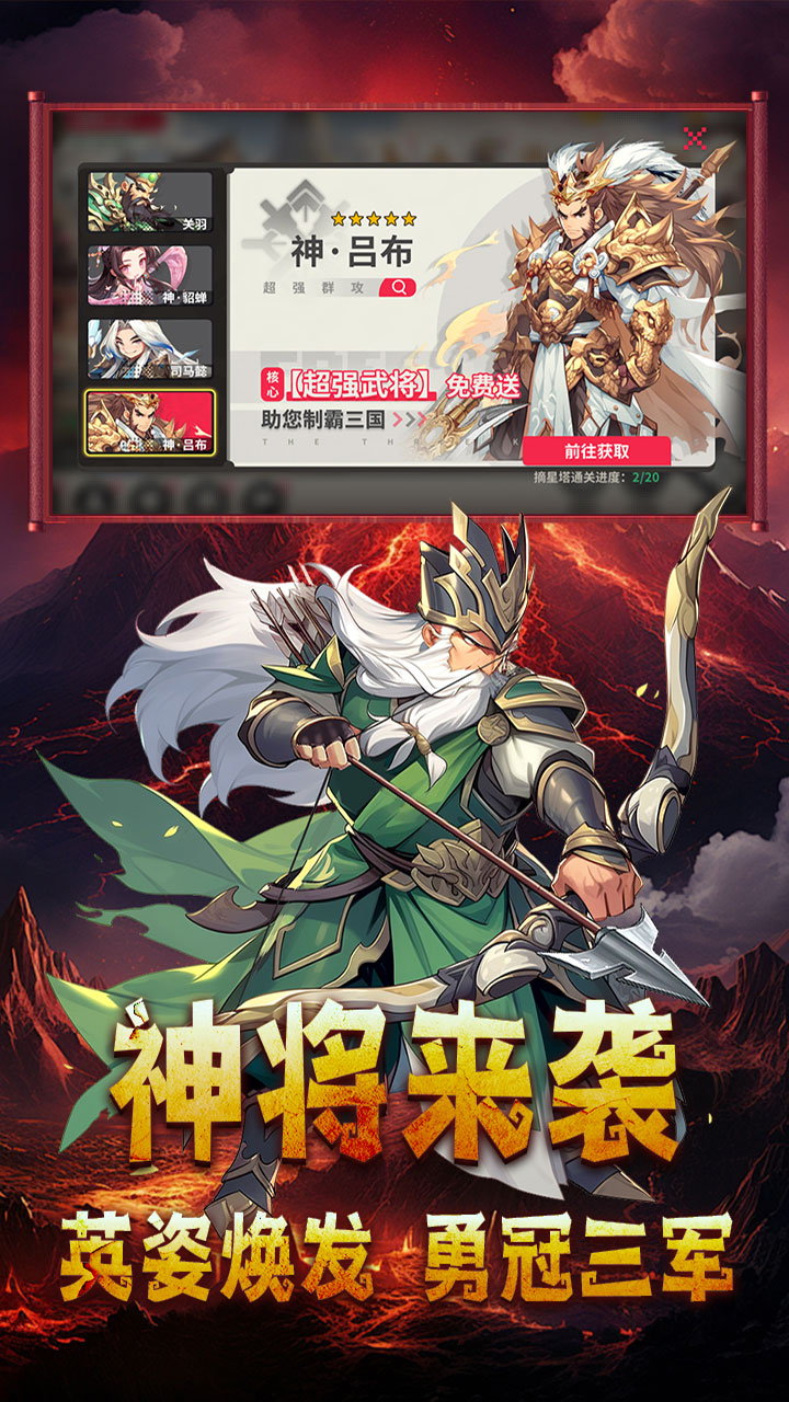 小小幻兽录腾讯版 v1.0 小小幻兽录腾讯版游戏截图