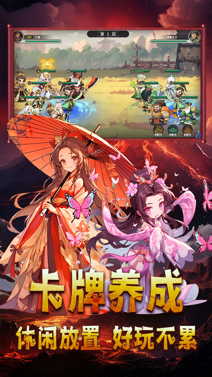 小小幻兽录腾讯版 v1.0 小小幻兽录腾讯版游戏截图