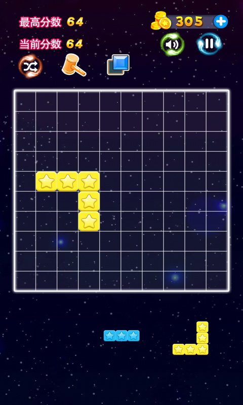 星星连萌 v1.49 星星连萌游戏截图