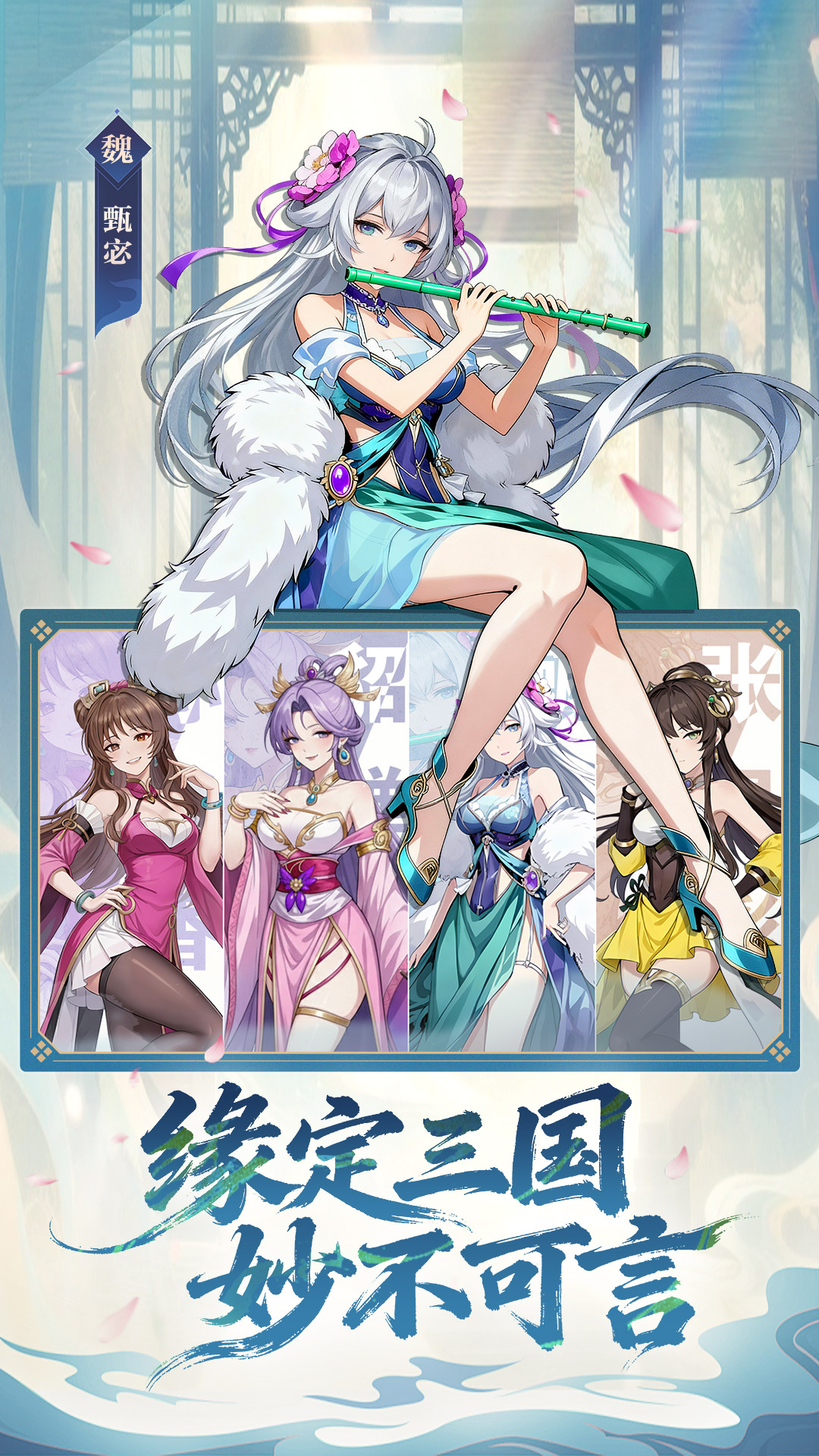 雄心之上腾讯版 v1.1.0 雄心之上腾讯版游戏截图