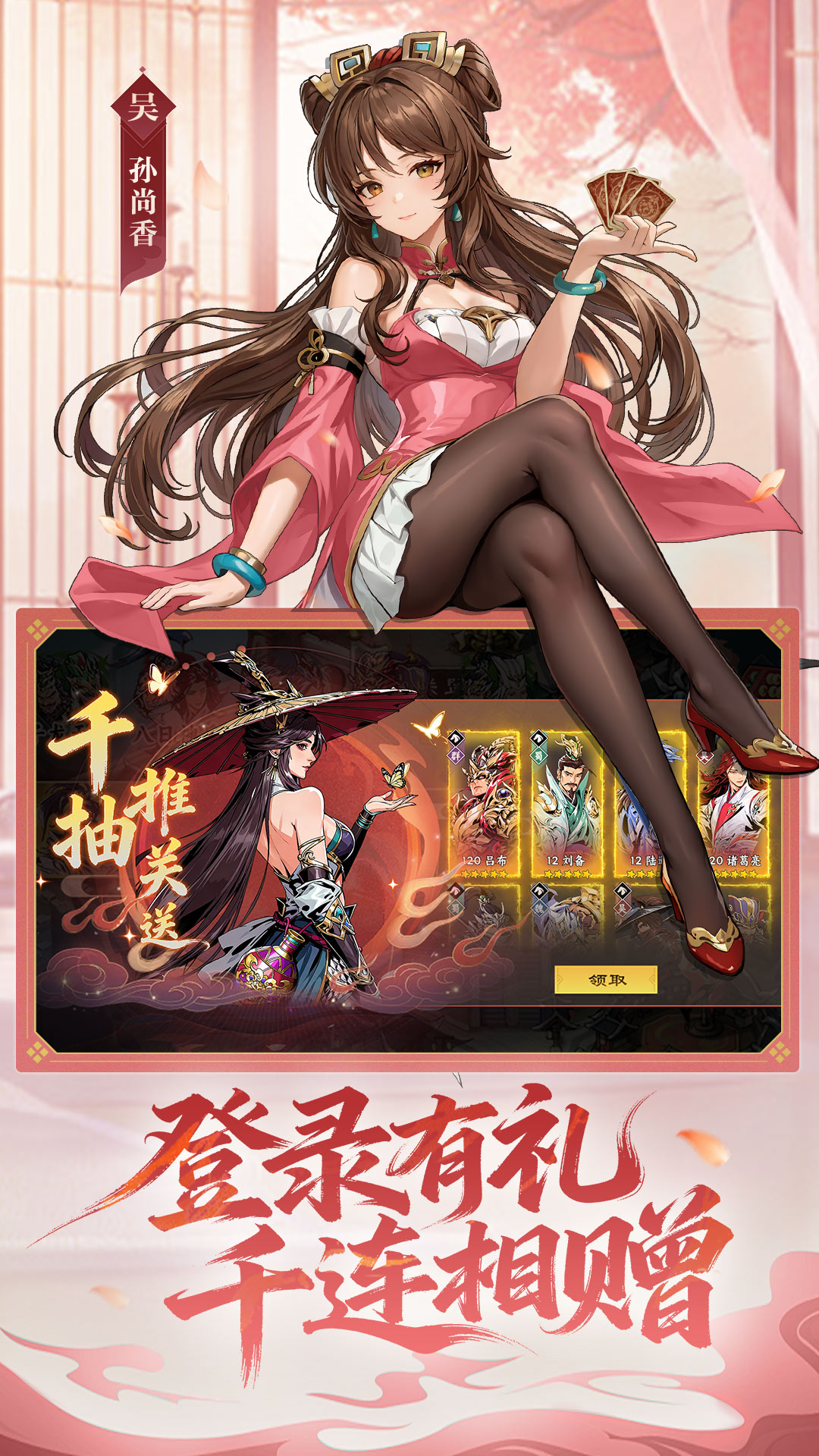 雄心之上腾讯版 v1.1.0 雄心之上腾讯版游戏截图