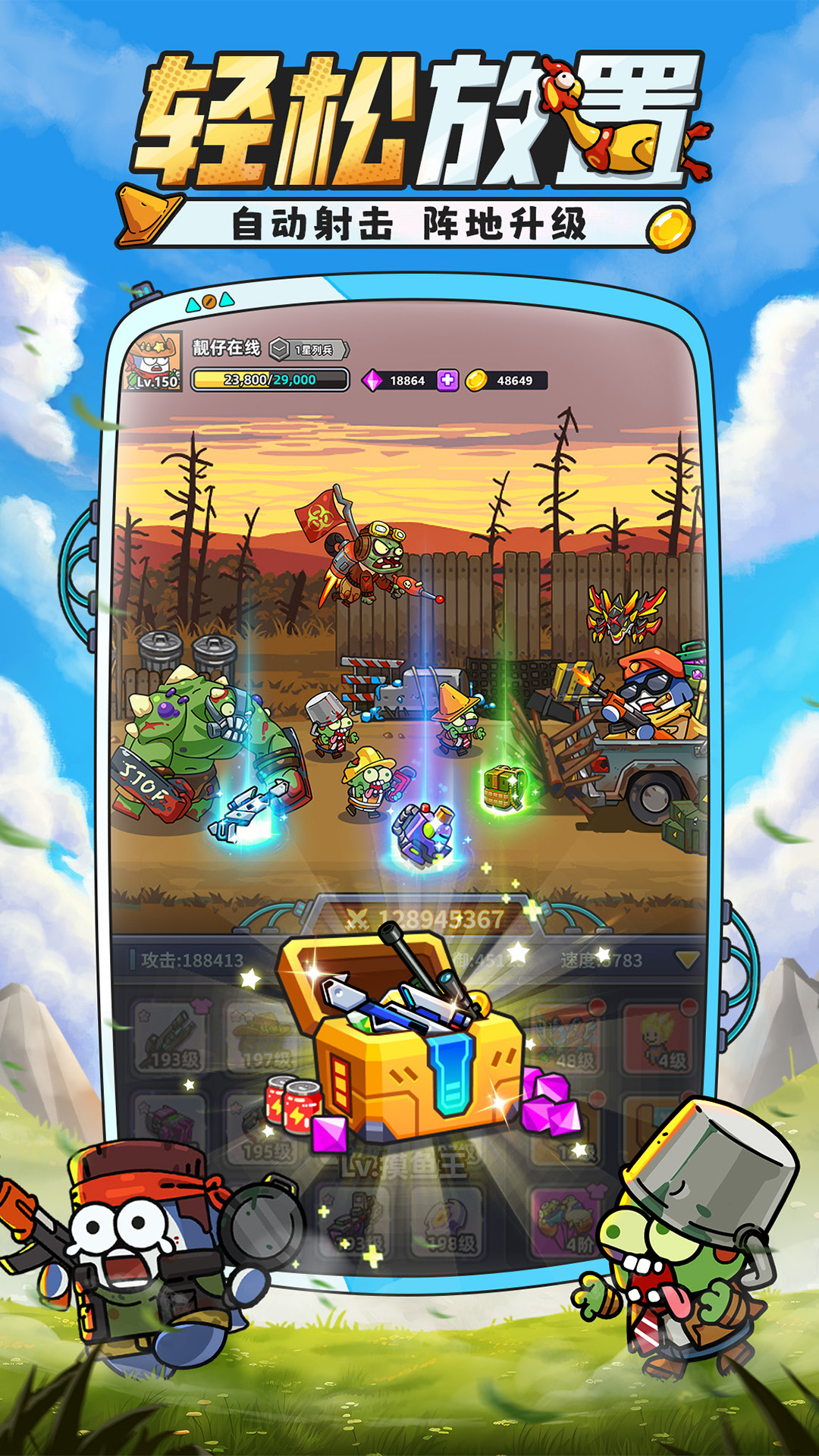 小鱼快跑腾讯版 v4.1.10 小鱼快跑腾讯版游戏截图