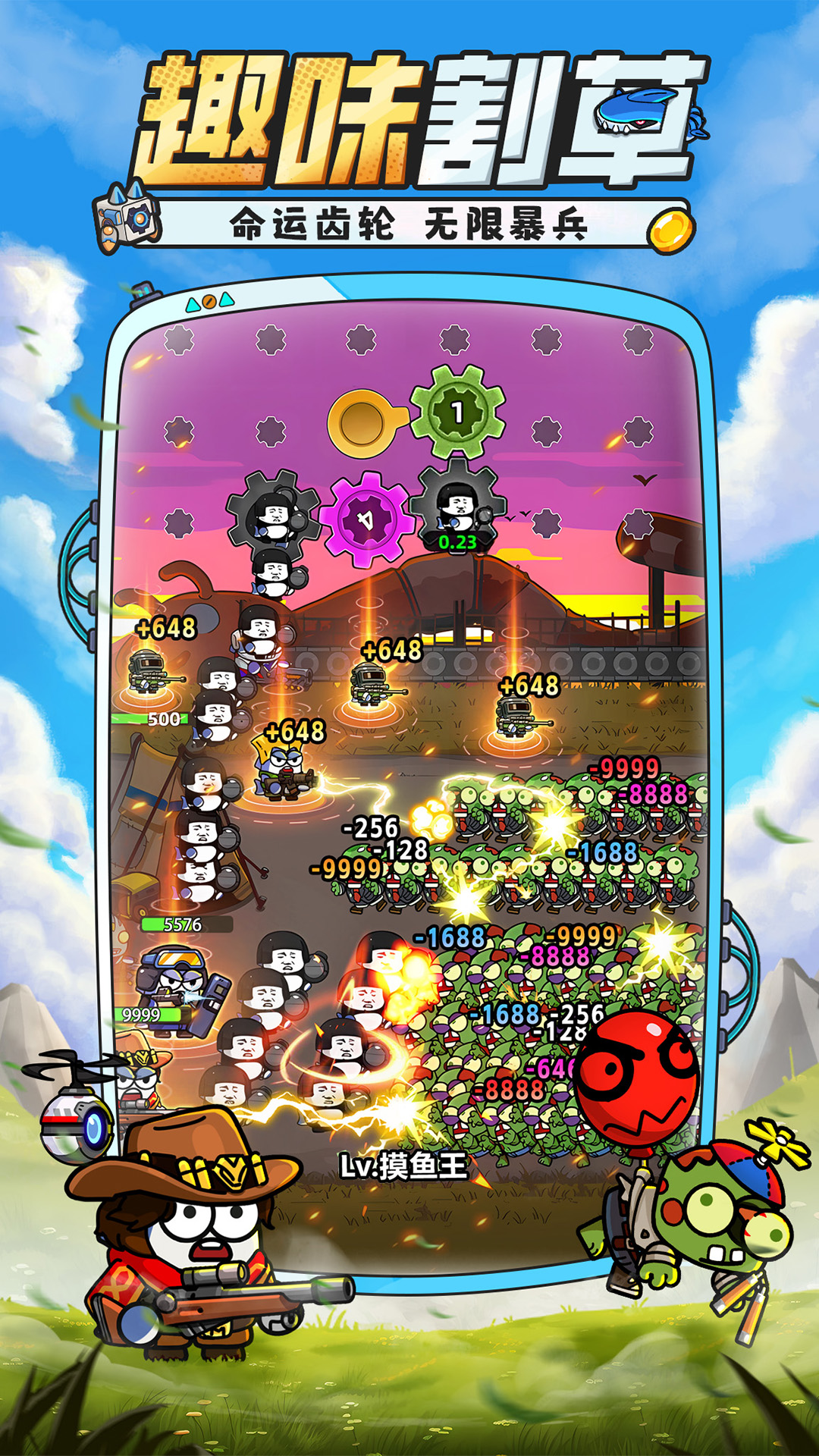 小鱼快跑腾讯版 v4.1.10 小鱼快跑腾讯版游戏截图