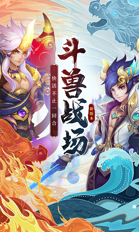 西游女儿国腾讯版 v1.12.7901 西游女儿国腾讯版游戏截图