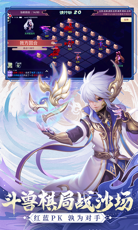 西游女儿国腾讯版 v1.12.7901 西游女儿国腾讯版游戏截图