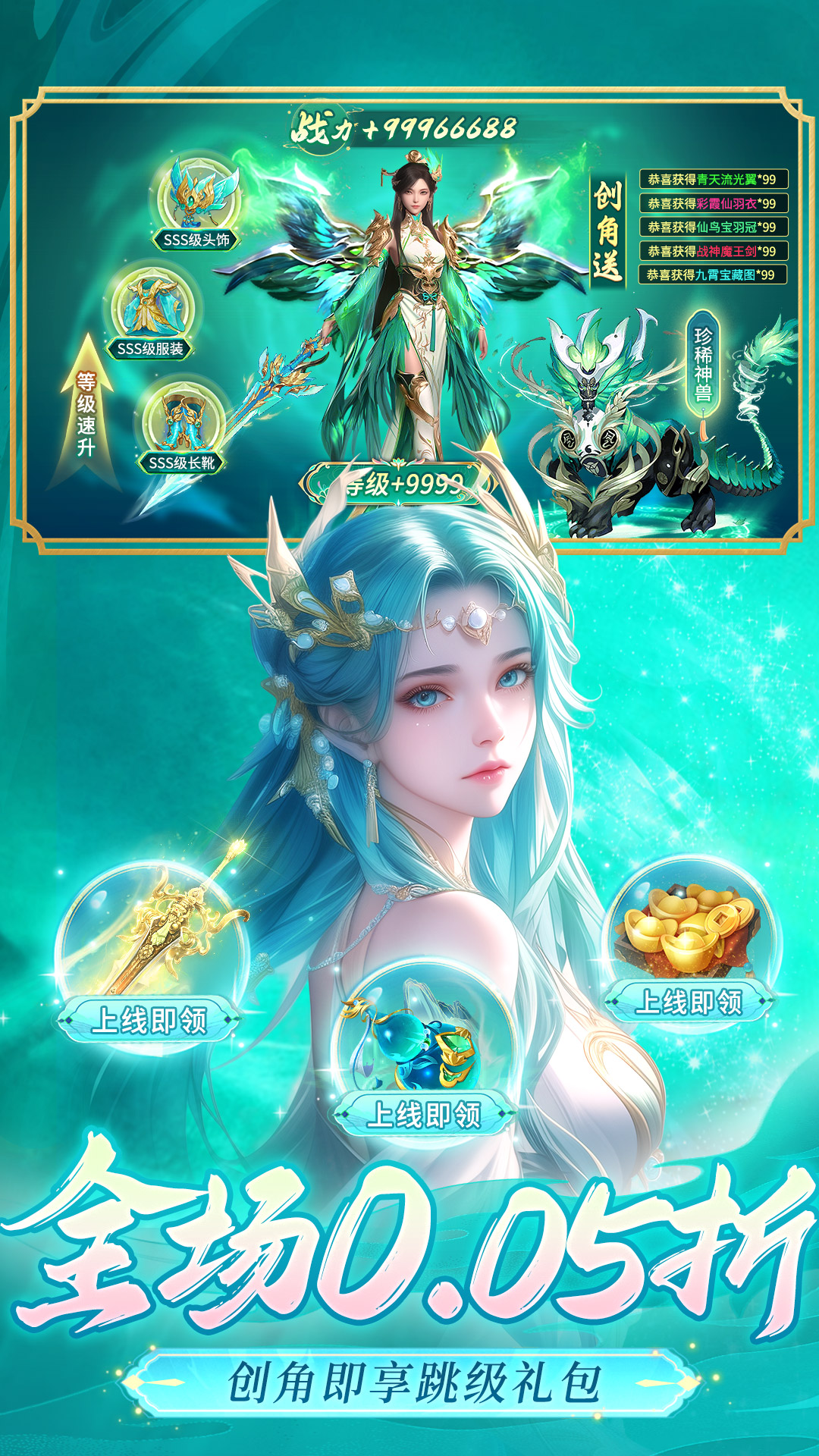 逍遥蜀山腾讯版 v1.0.1 逍遥蜀山腾讯版游戏截图