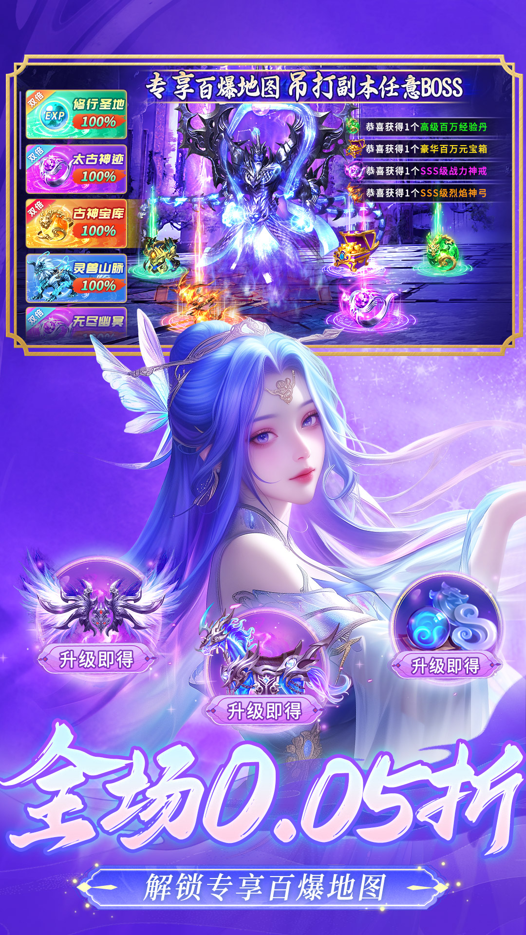 逍遥蜀山腾讯版 v1.0.1 逍遥蜀山腾讯版游戏截图
