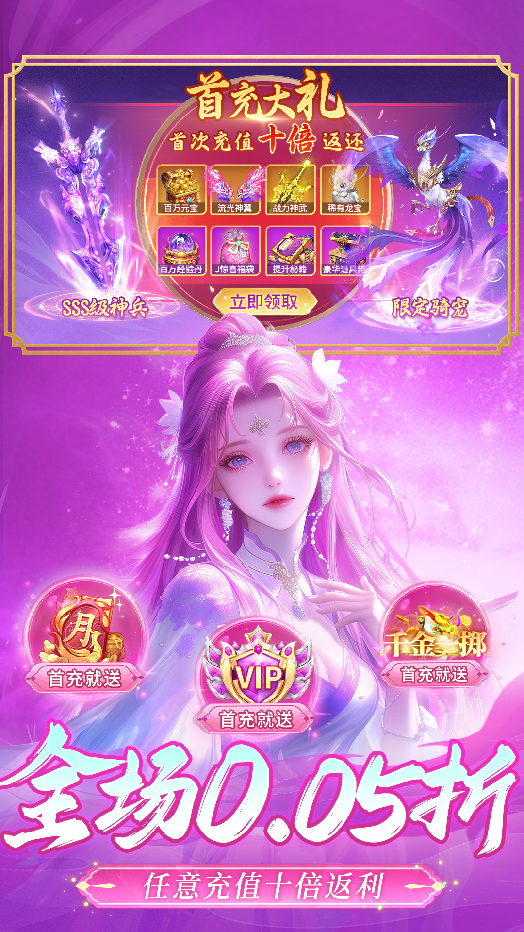 逍遥蜀山腾讯版 v1.0.1 逍遥蜀山腾讯版游戏截图