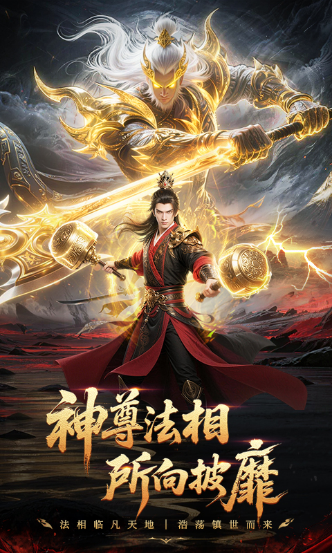 玄影腾讯版下载介绍图