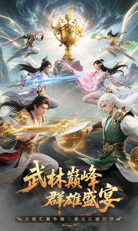玄影腾讯版 v1.3.1 玄影腾讯版游戏截图