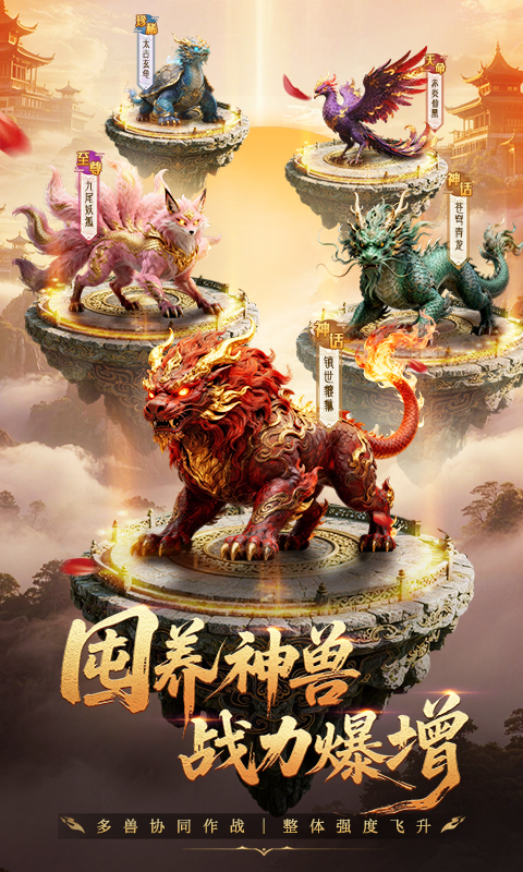 玄影腾讯版 v1.3.1 玄影腾讯版游戏截图