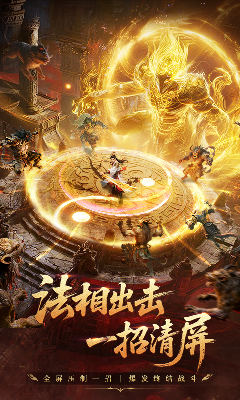 玄影腾讯版 v1.3.1 玄影腾讯版游戏截图