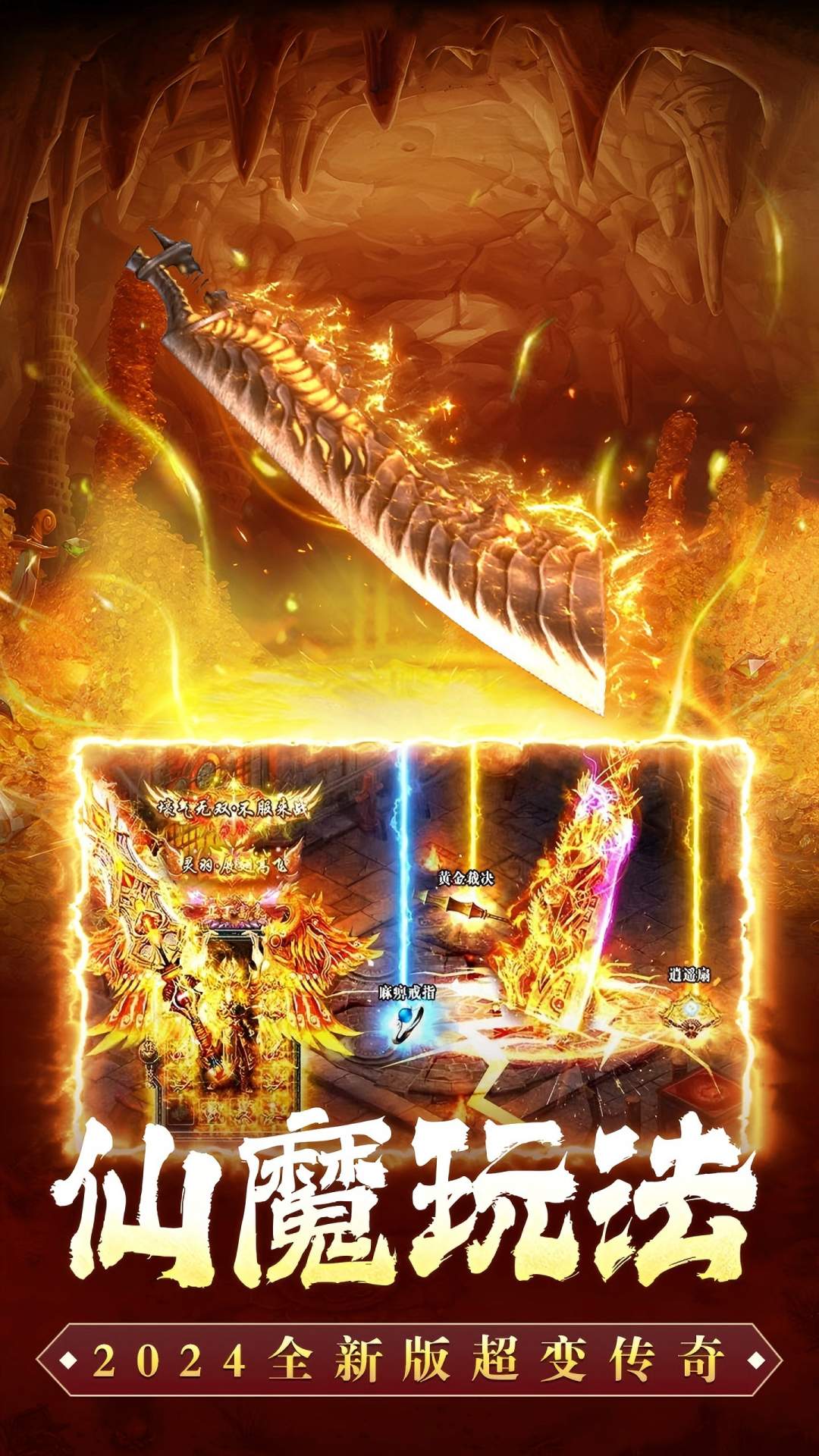 新征战腾讯版 v1.0.1 新征战腾讯版游戏截图