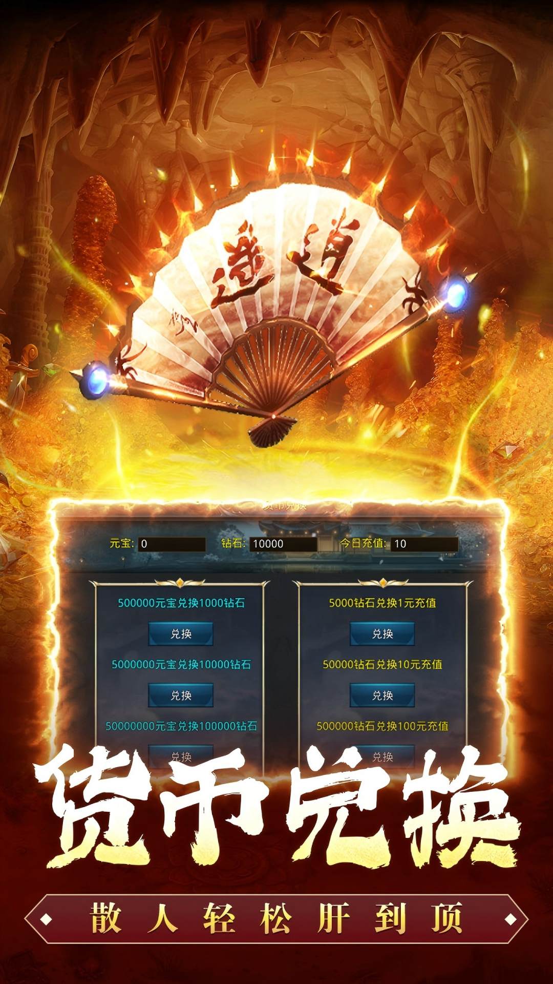 新征战腾讯版 v1.0.1 新征战腾讯版游戏截图