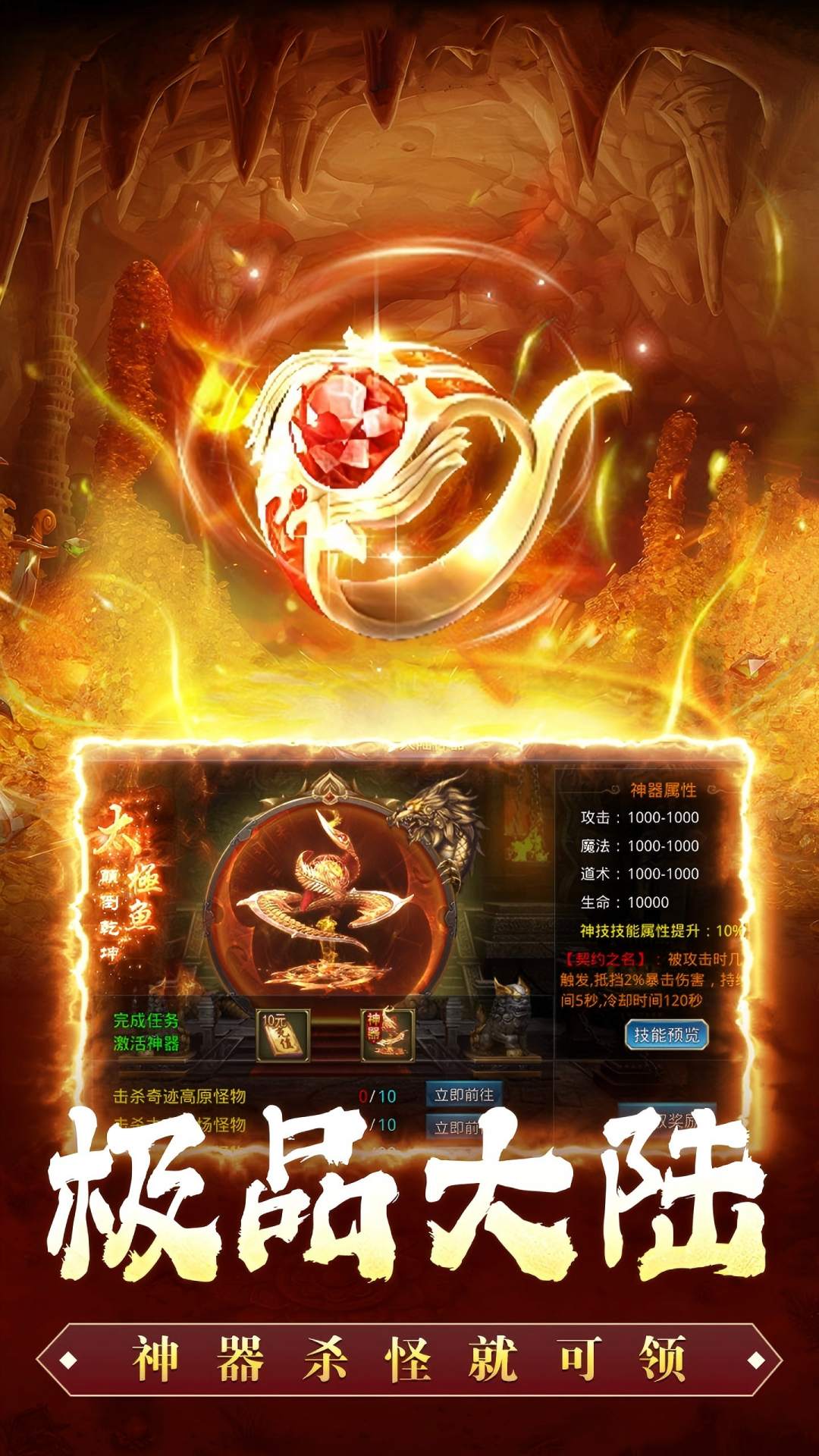 新征战腾讯版 v1.0.1 新征战腾讯版游戏截图