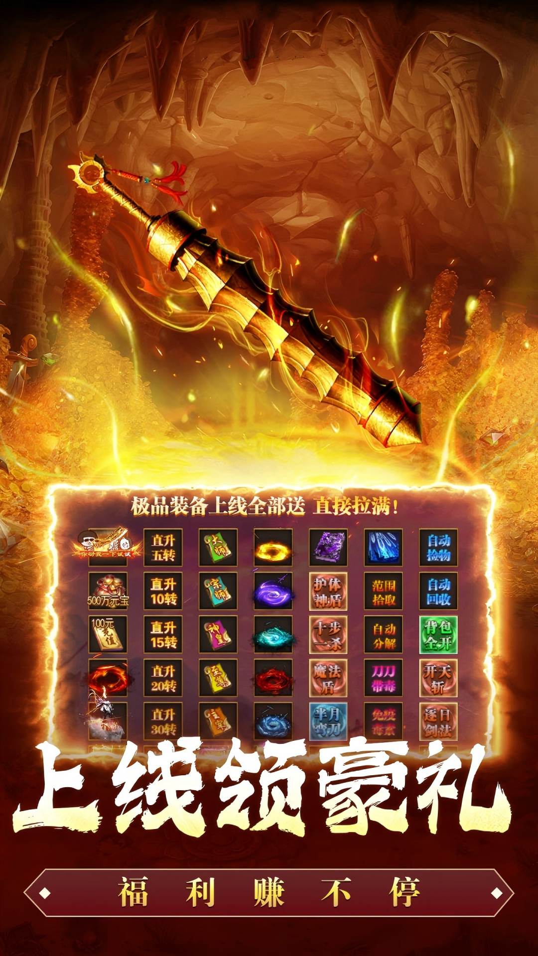 新征战腾讯版 v1.0.1 新征战腾讯版游戏截图