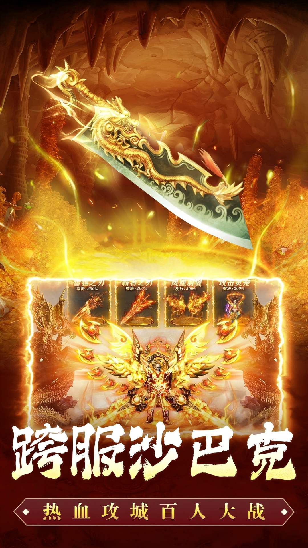 新征战腾讯版 v1.0.1 新征战腾讯版游戏截图