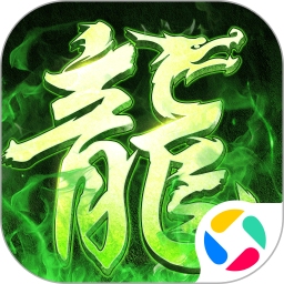 佣兵突击队腾讯版