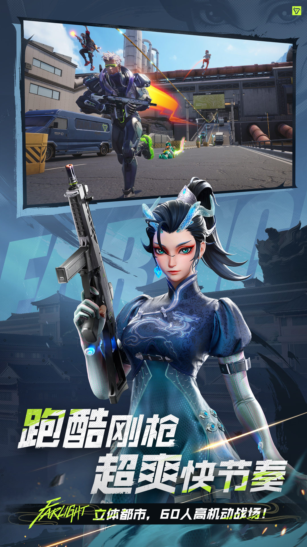 远光84 v1.3.1.1.1635949 远光84游戏截图