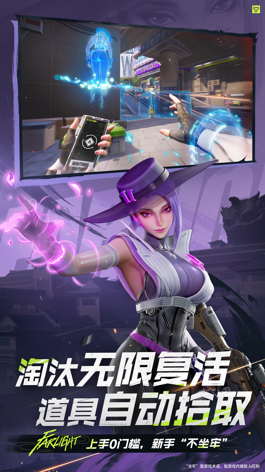 远光84 v1.3.1.1.1635949 远光84游戏截图