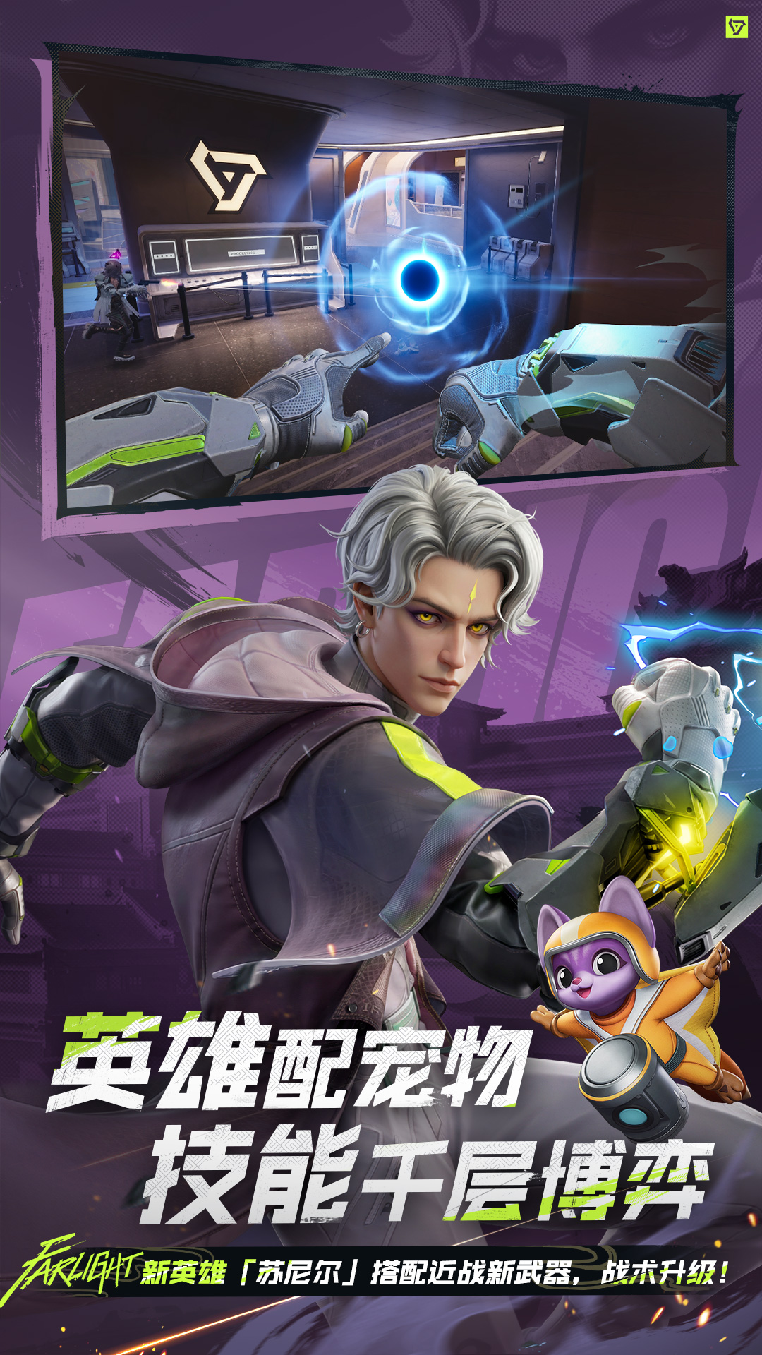 远光84 v1.3.1.1.1635949 远光84游戏截图