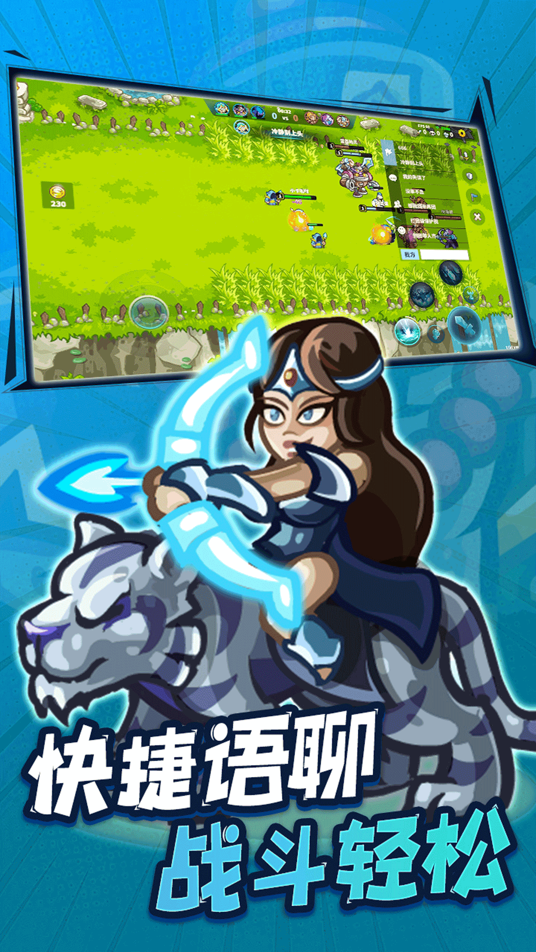 远古群星腾讯版 v1.6.5 远古群星腾讯版游戏截图