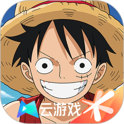 云航海王壮志雄心 v5.2.2.5021301