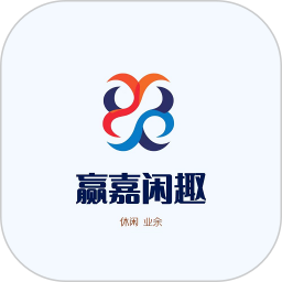 赢嘉闲趣